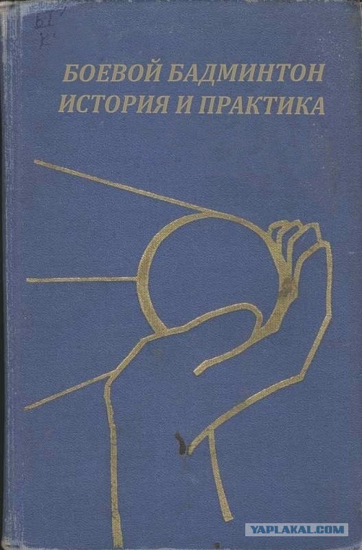 Книжку ннннадо?