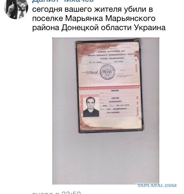 Перемирие кончилось, едва начавшись. Часть 10