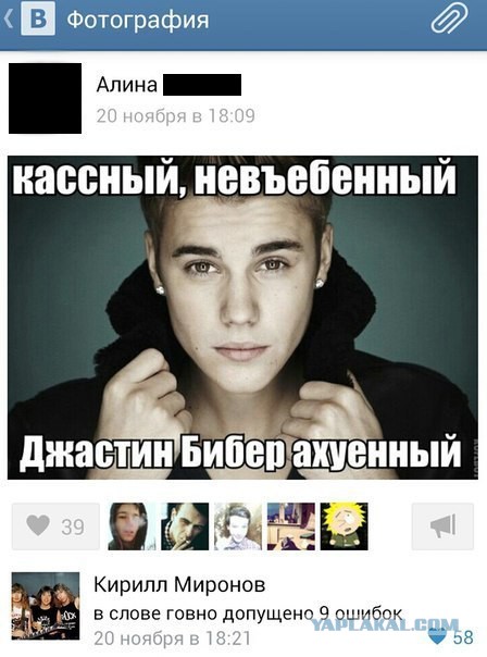 Смешные комментарии из социальных сетей