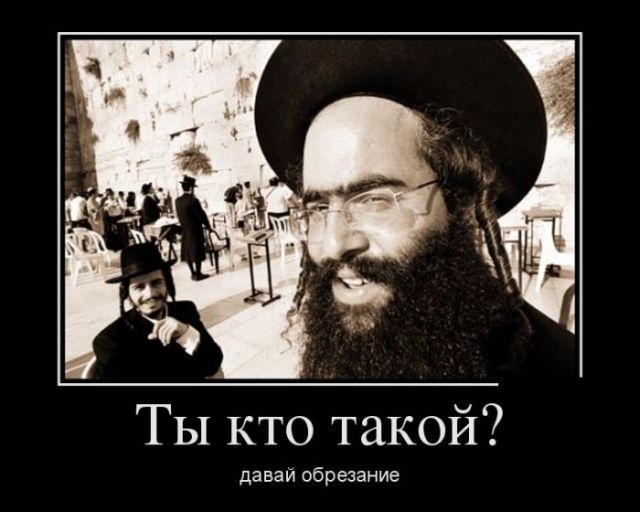 40.000 эмигрантов евреев хотят вернуться в Крым.