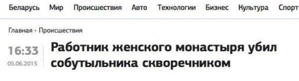 Ужасы и приколы из соцсетей