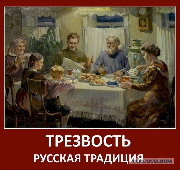 Ура! Сегодня трезвая пятница!