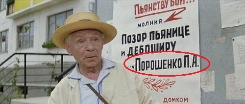 Да здравствует Мордор
