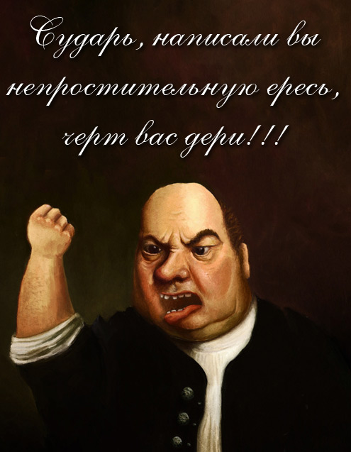 Ответил за "базар" в сети
