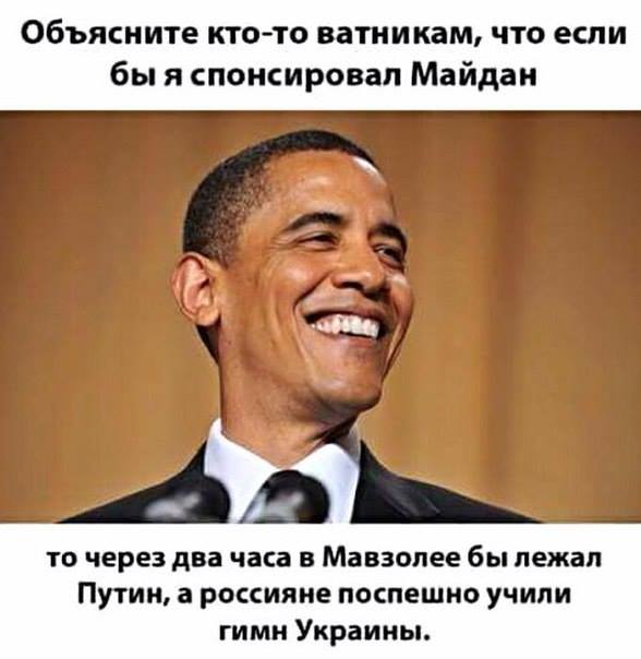 Путин и Обама перед встречей