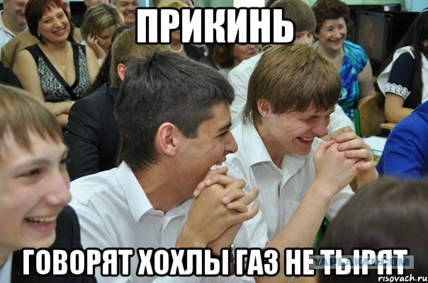 Экономитель газа.