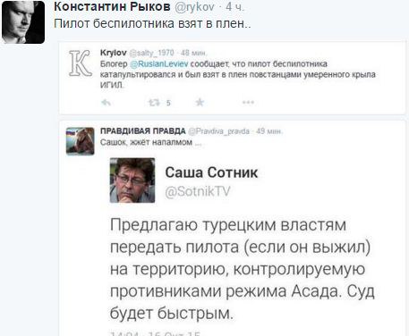 10 политических картинок часть 14