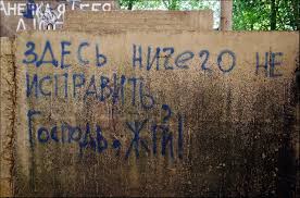 Пропали три столетия истории.