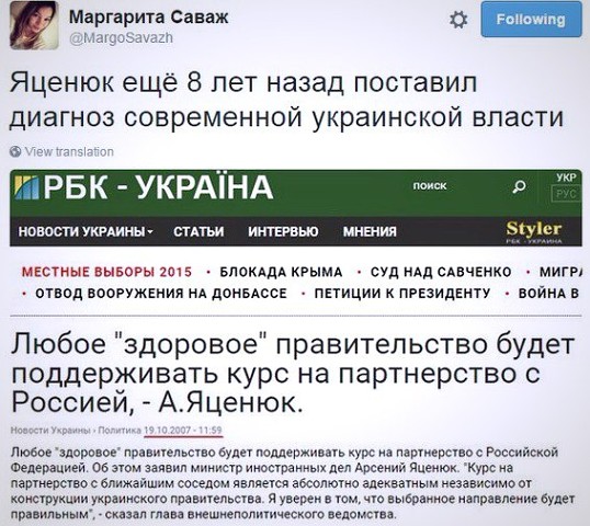 Украинская пивная компания «Оболонь» признала Крым