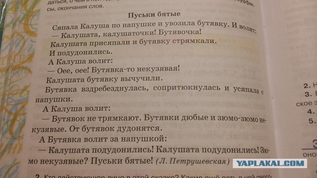 А давайте поговорим о жизни