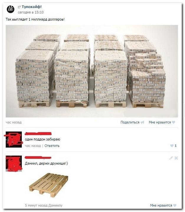 Ужасы и приколы из соцсетей 18+