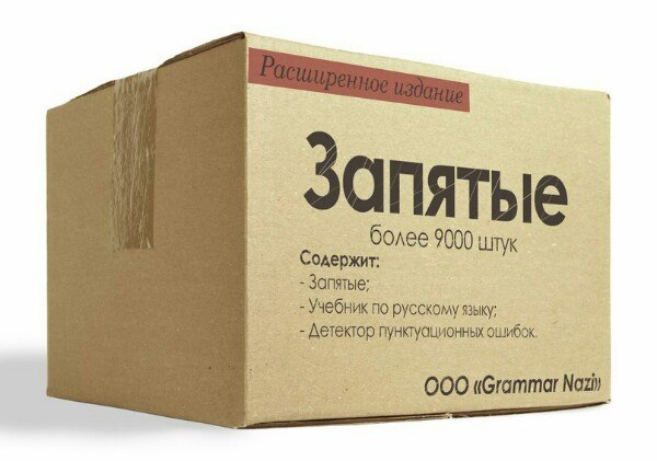 Жёсткий IQ тест для любимой девушки