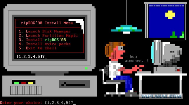 Игры моей модорости