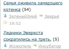 Семья оживила замерзшего котенка