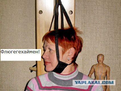 Угадай для чего и зачем это?