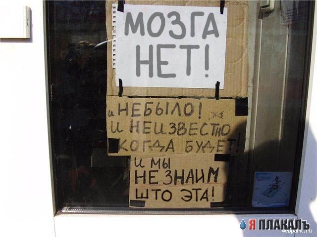 ОБЪЯВЛЕНИЯ. На стенах, в газетах, афиши.