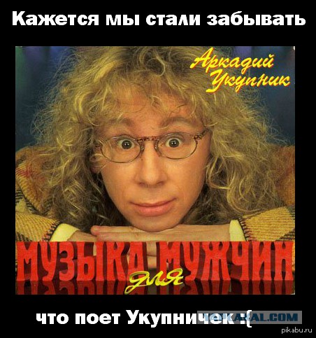 Самые желанные подарки 15-20 лет назад