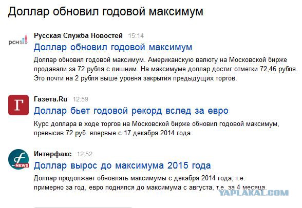 Валютные операции предлагают запретить