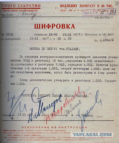 Сталин. Киножурнал. Хроника / 1939