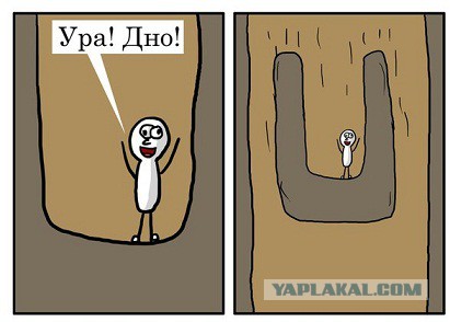 Кто виноват и что делать
