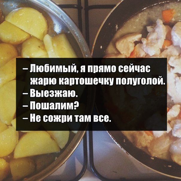 Веселые картинки