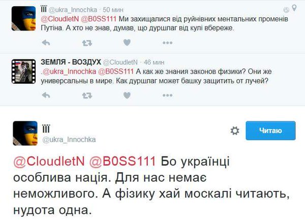 Майдан. Прямая трансляция.