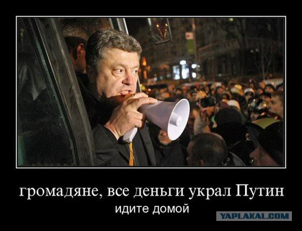 Майдан. Прямая трансляция.