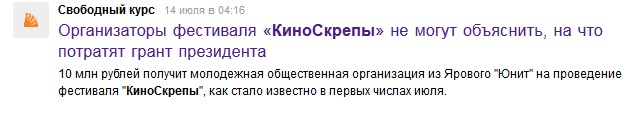 Про стопхам и кто на этом зарабатывает