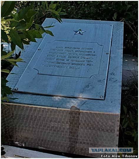 Сталинград! Одним -кошмар, другим-ПОБЕДА!