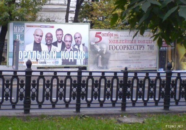 БИЛЛБОРДЫ. Уличные рекламные щиты