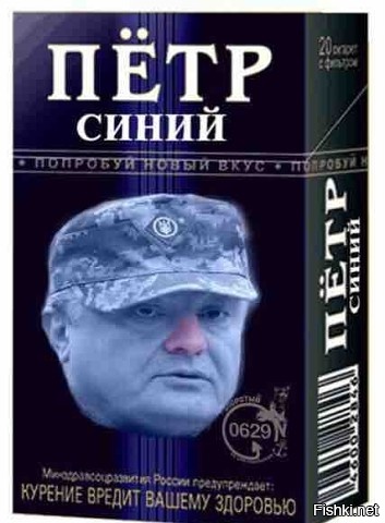 Порошенко ввел бессрочный мораторий на выплату долга перед Россией