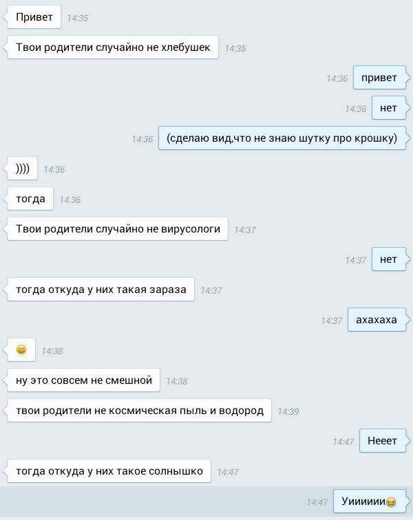 Ужасы и приколы из соцсетей 18+