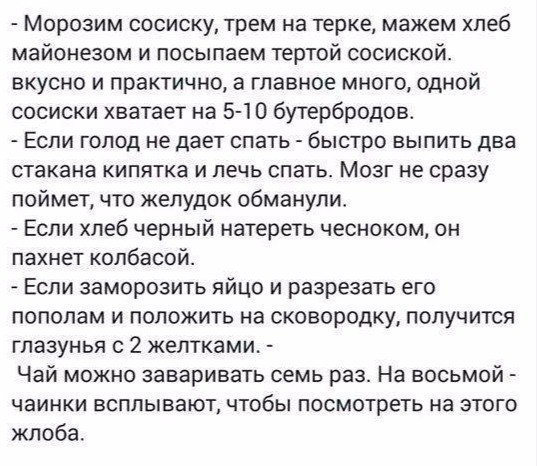 Ужасы и приколы из соцсетей 18+