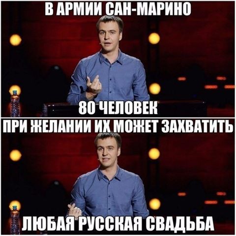 Ударная доза тупежа на начало недели