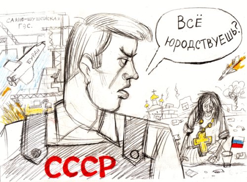 Антирелигиозный плакат