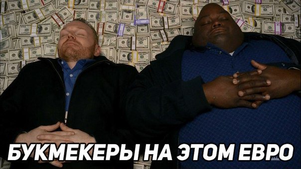 ЧЕ-2016 - финальный раунд. Часть VII. 1/4 финала. Польша — Португалия