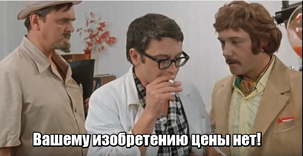 Тесла передатчик