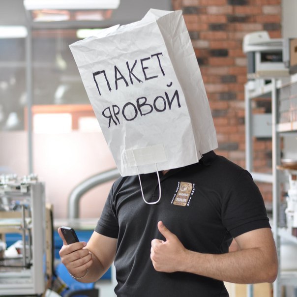 Яровая И.А., а идите-ка Вы к чёрту ...