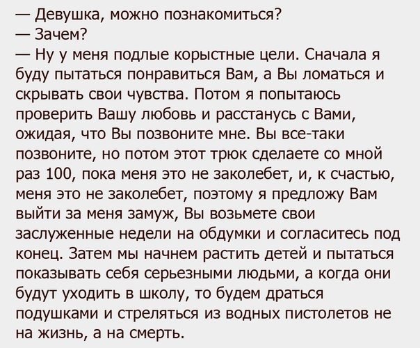 Смешные комментарии 10.07.2016