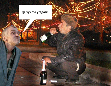 Фотожаба: Новый год в одну репу.....