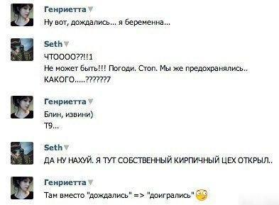 Ужасы и приколы из соцсетей 18+