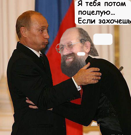 Фотожаба: Онотоле