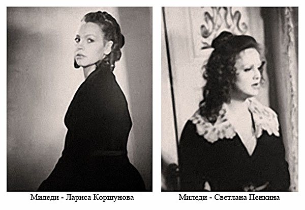 Как Маргарита Терехова создавала образ Миледи в "Трёх мушкетёрах"