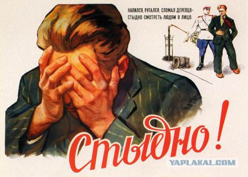 Пишу вам, други моя, с неимоверно лютого бодуна