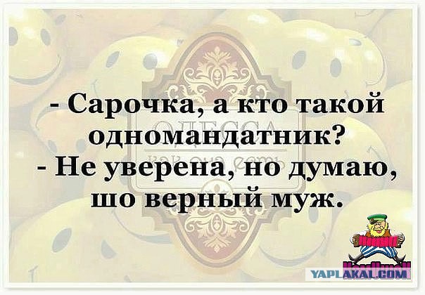 За кого я буду голосовать 18 сентября