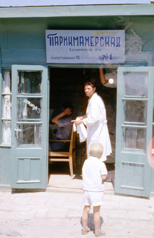 Советские типы 1957-64 гг.