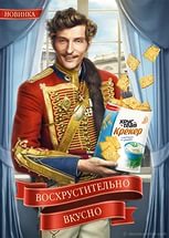 В России предложили создать «лингвистическую полицию»