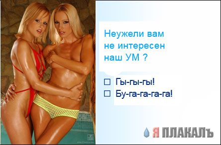 Пятнично