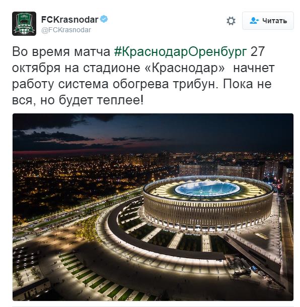 Футбол Чемпионат России 2016-17. Кубок России,РФПЛ,ФНЛ. Часть V