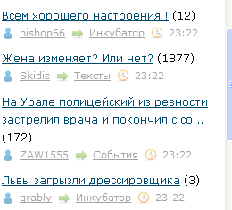 На Урале полицейский из ревности застрелил врача и покончил с собой